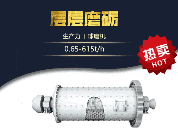 鉬礦石球磨機工作原理圖 鉬礦石球磨機工作原理圖