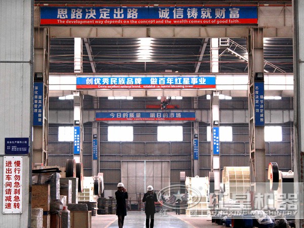 紅星花崗巖打砂機(jī)生產(chǎn)車(chē)間 紅星花崗巖打砂機(jī)生產(chǎn)車(chē)間