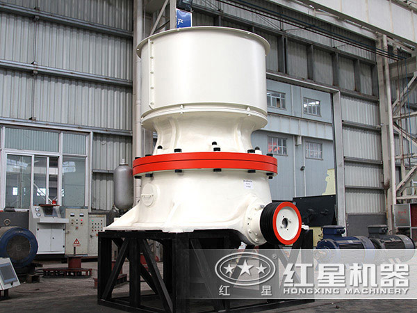 單缸液壓圓錐破碎機 單缸液壓圓錐破碎機