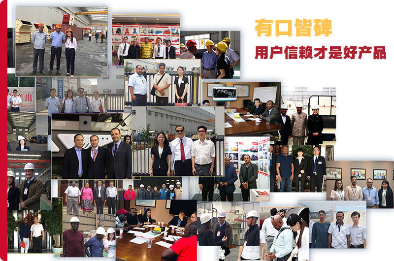 履帶移動破的客戶反饋 履帶移動破的客戶反饋