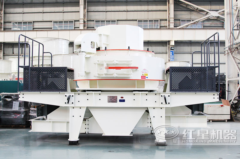 VSI-8518制砂機價格便宜，性價比高