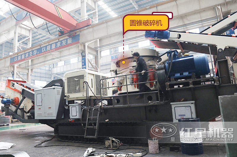 流動(dòng)磕沙機(jī):配圓錐破碎機(jī) 流動(dòng)磕沙機(jī):配圓錐破碎機(jī)