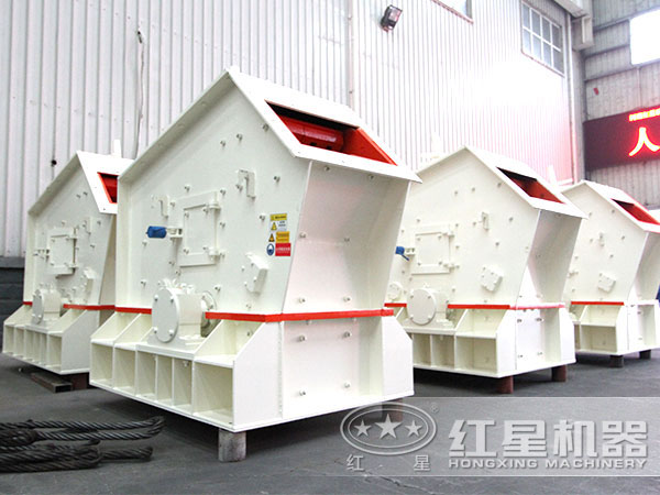 混凝土反擊式破碎機(jī)生產(chǎn)車間 混凝土反擊式破碎機(jī)生產(chǎn)車間