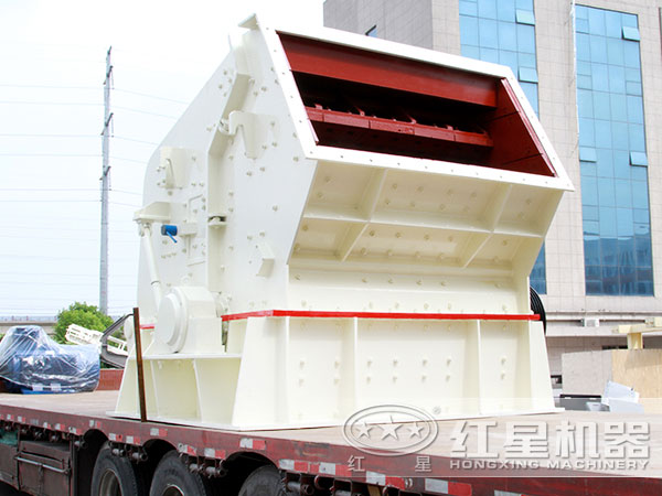 混凝土反擊式破碎機(jī)待發(fā)貨 混凝土反擊式破碎機(jī)待發(fā)貨