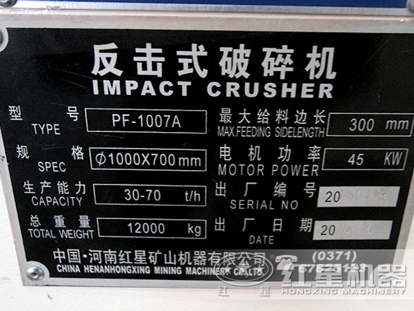 1007反擊破參數(shù) 1007反擊破參數(shù)