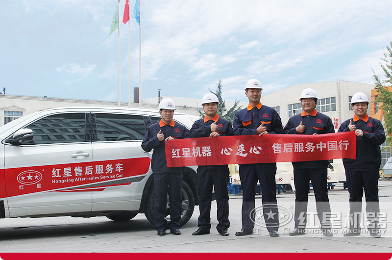 全程服務,隨時出發 全程服務,隨時出發