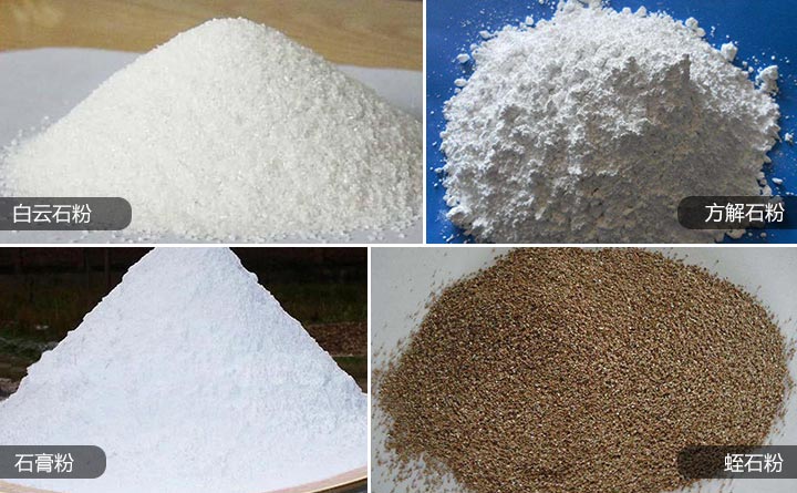 小型磨石粉機可磨所種細粉,各種規格任選擇 小型磨石粉機可磨所種細粉,各種規格任選擇