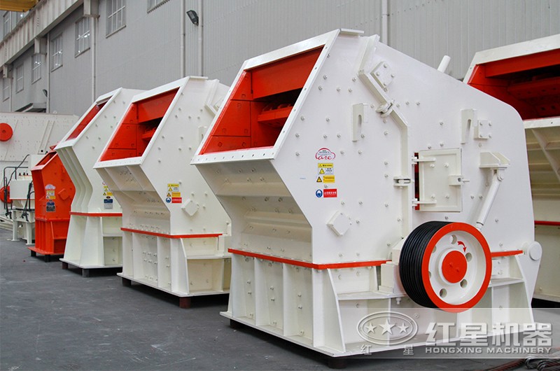 反擊式破碎機(jī) 反擊式破碎機(jī)