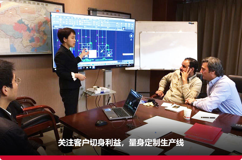 銷售人員為外國客戶設(shè)計(jì)配置方案 銷售人員為外國客戶設(shè)計(jì)配置方案