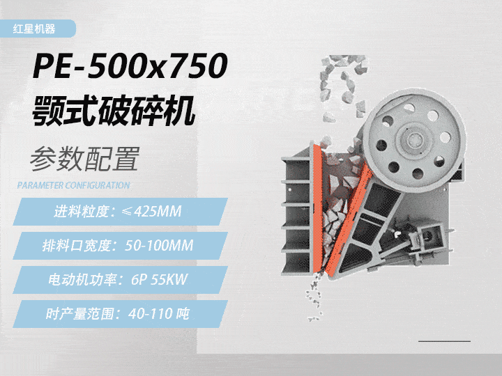 57碎石機(jī) 57碎石機(jī)