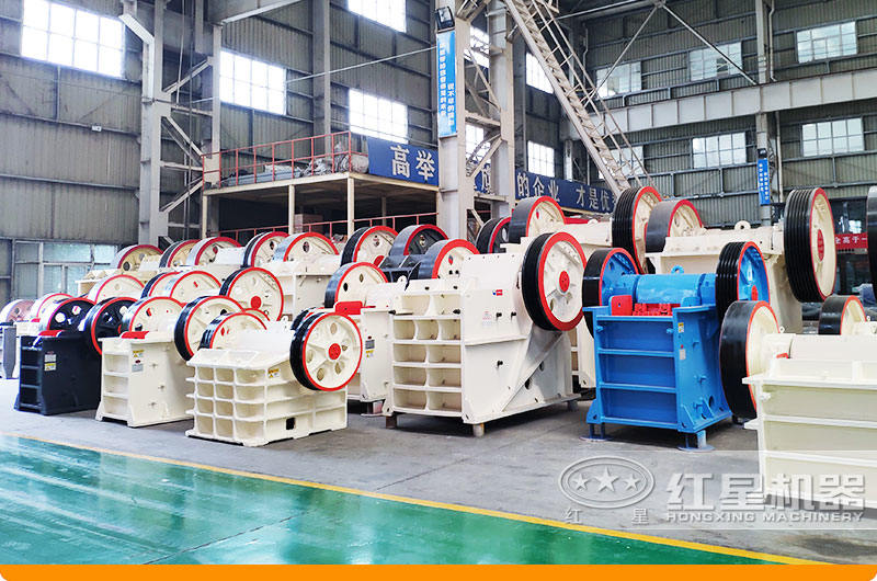 紅大型規(guī)模化鄂式破碎機(jī)生產(chǎn)廠房，歡迎用戶前來(lái)參觀并咨詢