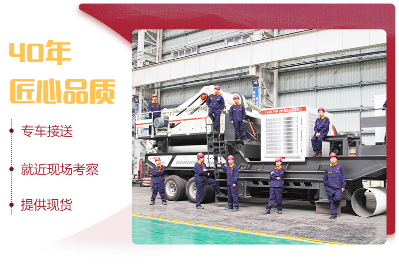 小型流動(dòng)磕石機(jī)廠家,提供現(xiàn)貨,可到場(chǎng)免費(fèi)咨詢 小型流動(dòng)磕石機(jī)廠家,提供現(xiàn)貨,可到場(chǎng)免費(fèi)咨詢