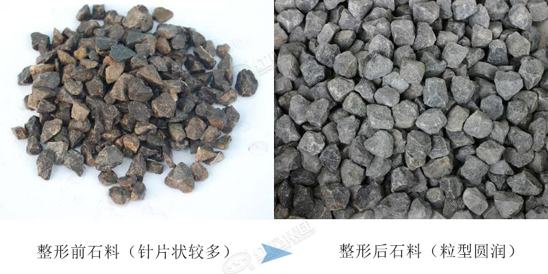 石料整形前后,整形后價值高,市場售價提升