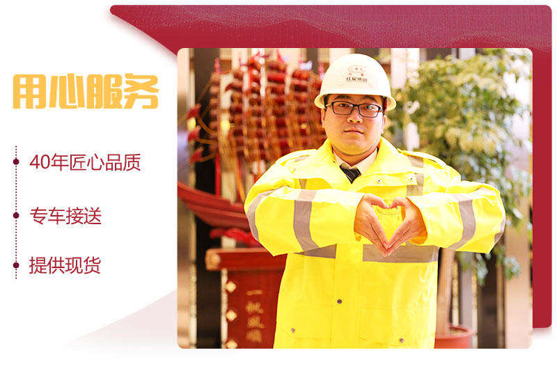 紅星設(shè)備，全年質(zhì)保，終身維修 