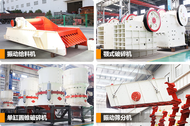 設(shè)備少投入，生產(chǎn)大收益 