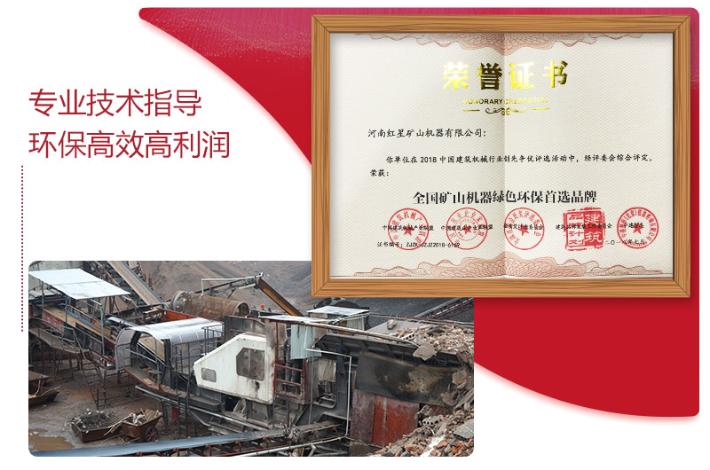 建筑垃圾破碎現(xiàn)場(chǎng)環(huán)保效能高、利潤(rùn)可觀 