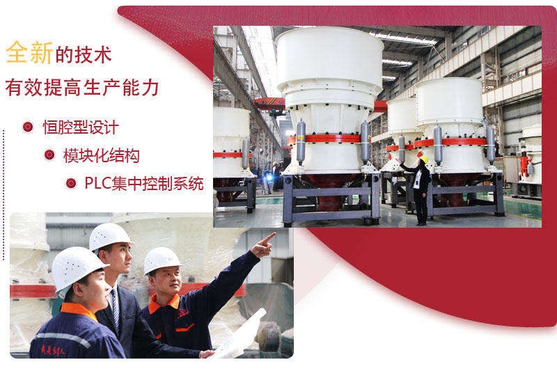 紅星廠家圓錐破價格合理，獲用戶好評