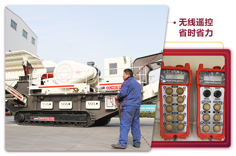 履帶式石子破碎機可無線遙控作業 履帶式石子破碎機可無線遙控作業