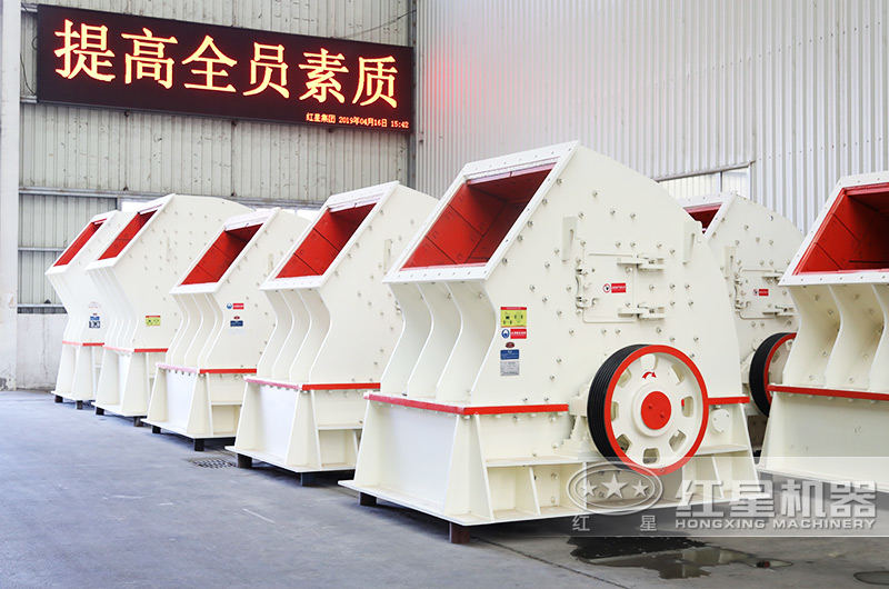 重錘式破碎機(jī):一次成型降低成本40% 重錘式破碎機(jī):一次成型降低成本40%