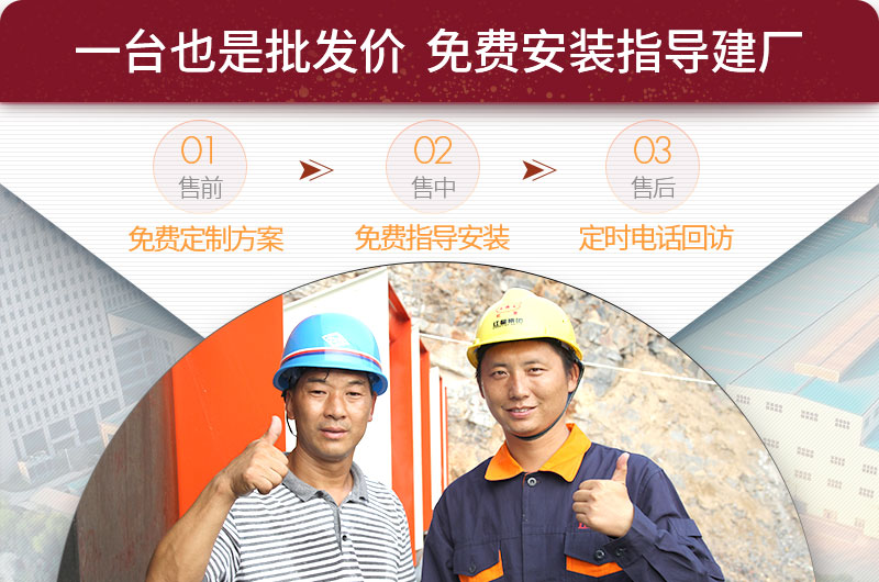 紅星售后服務流程 紅星售后服務流程