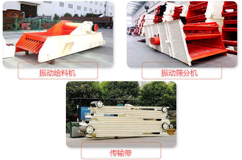 輔助設備 輔助設備