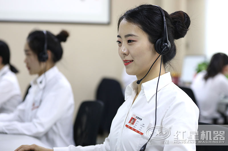 紅星客服,24小時為您服務(wù) 紅星客服,24小時為您服務(wù)