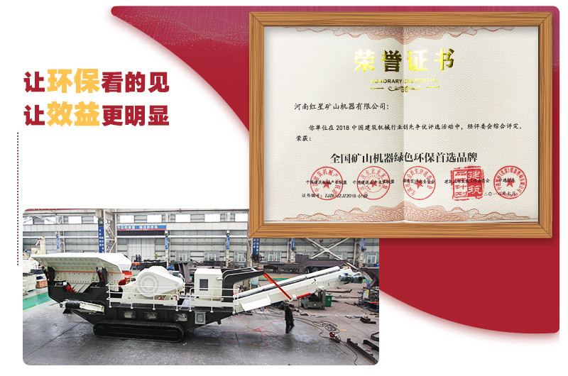 移動立式制沙機綠色生產，符合環保