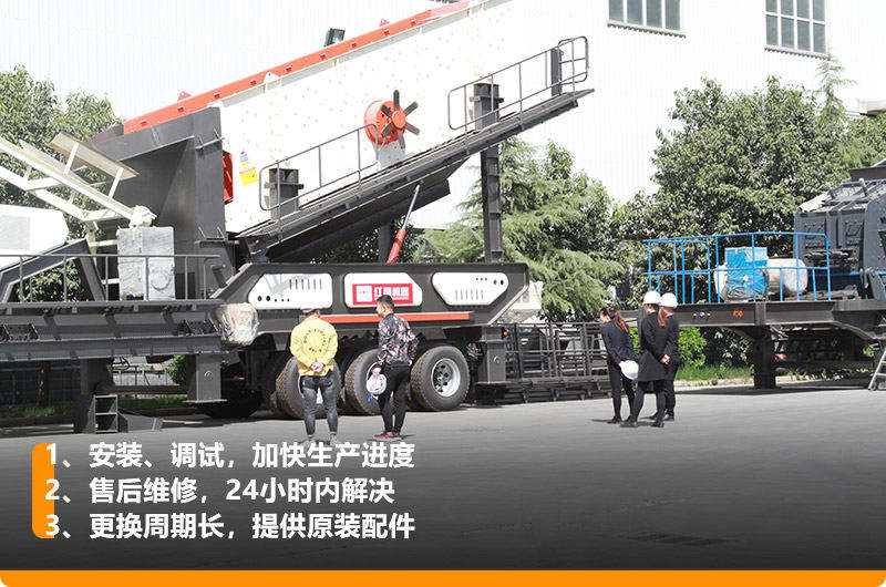 反擊移動破碎站大型廠家提供現貨,提供免費參觀 反擊移動破碎站大型廠家提供現貨,提供免費參觀