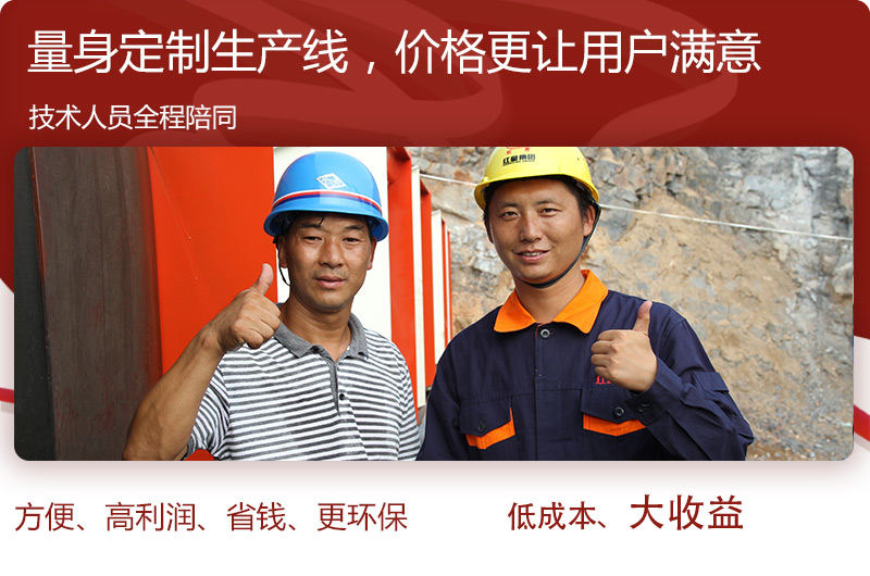 客戶的評(píng)價(jià)，才是真實(shí)生產(chǎn)效果