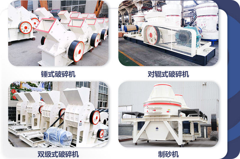 小型打沙機(jī)，投資小，生產(chǎn)很給力