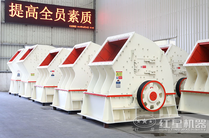 重錘式碎石機設備圖片 重錘式碎石機設備圖片