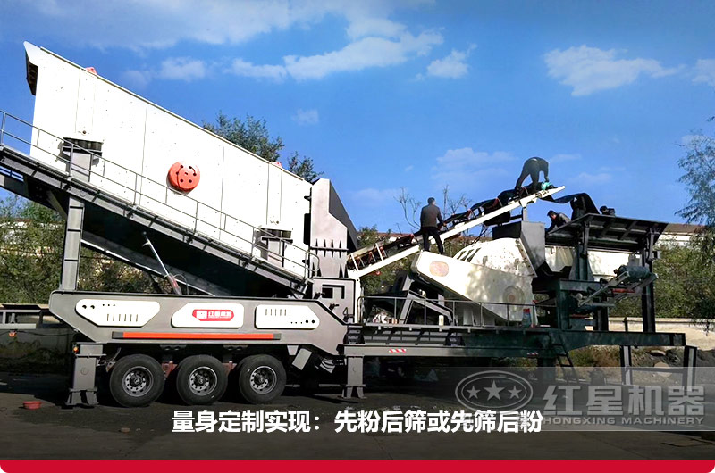 車載制砂機量身定制,價格更優(yōu)惠 車載制砂機量身定制,價格更優(yōu)惠