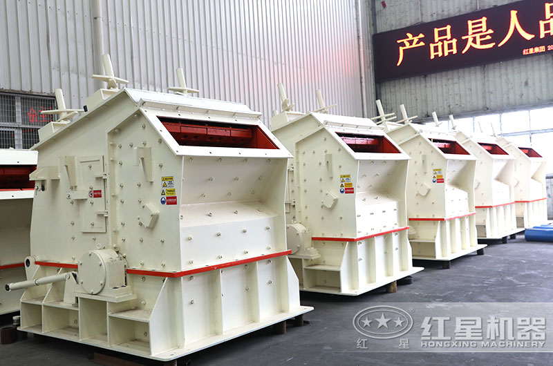 反擊式破碎機設備圖片 反擊式破碎機設備圖片