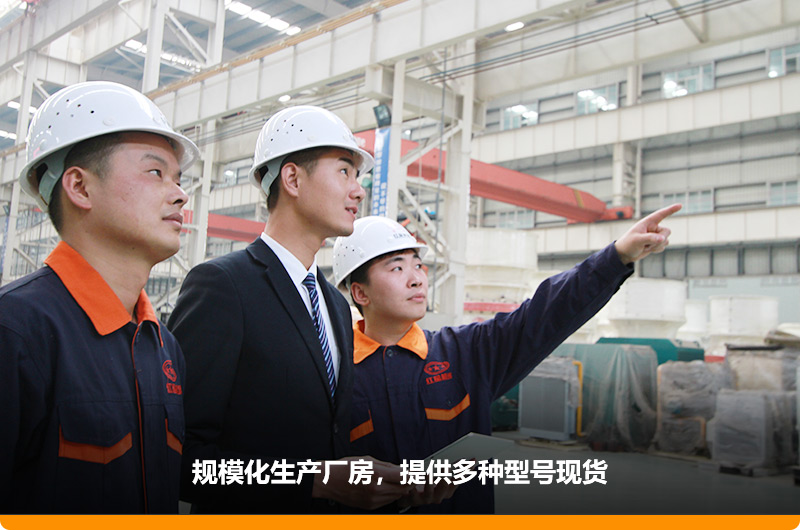 大型規?；瘡S房，歡迎參觀