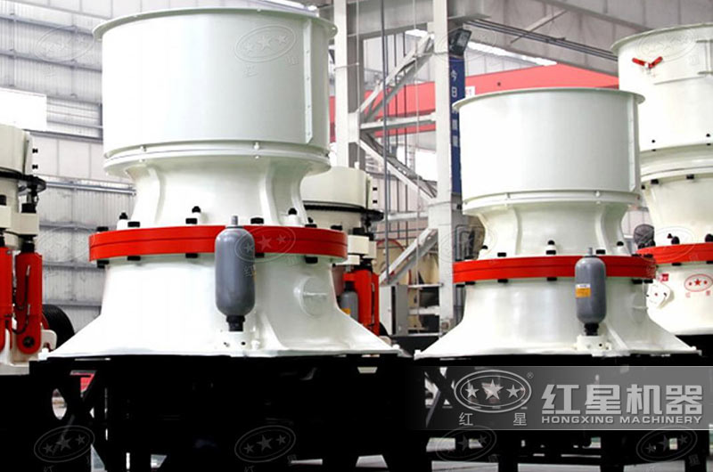 單缸圓錐破碎機，進料口大，針片狀少