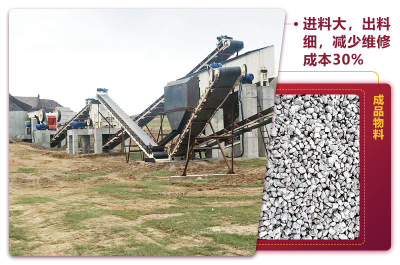 砂石生產線現場 砂石生產線現場