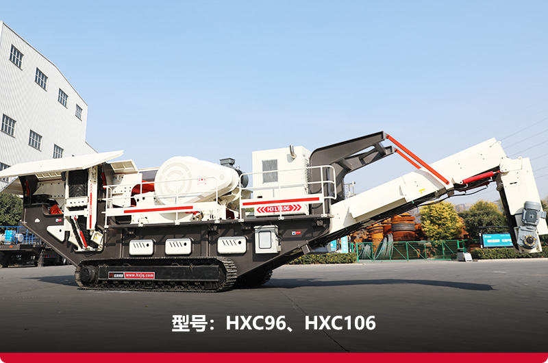 履帶式移動鄂式破碎機，替代進口，優質售后