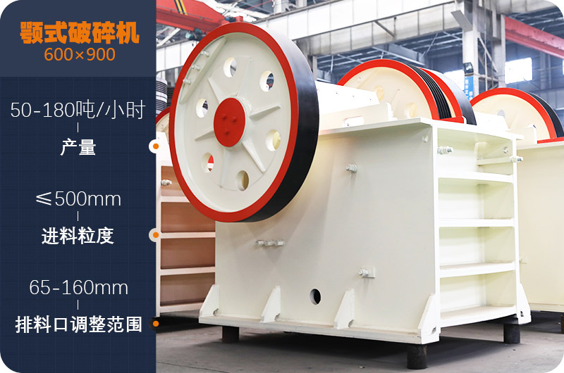 69顎破機 69顎破機