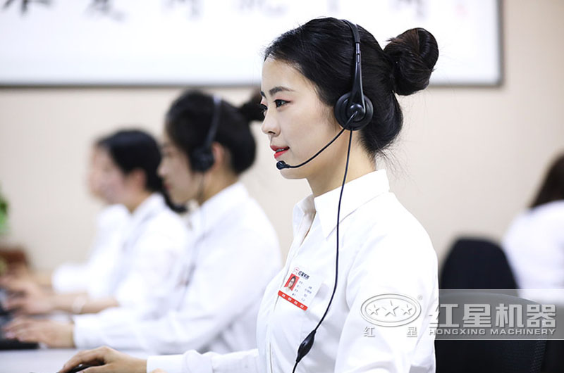 歡迎在線咨詢,紅星24小時客服為您服務(wù) 歡迎在線咨詢,紅星24小時客服為您服務(wù)