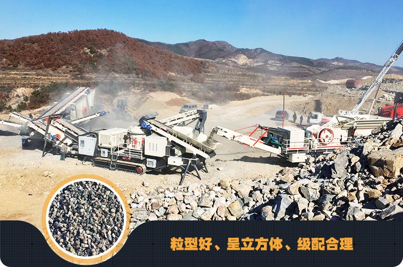 移動大型顎式破碎機(jī)作業(yè)現(xiàn)場圖 移動大型顎式破碎機(jī)作業(yè)現(xiàn)場圖