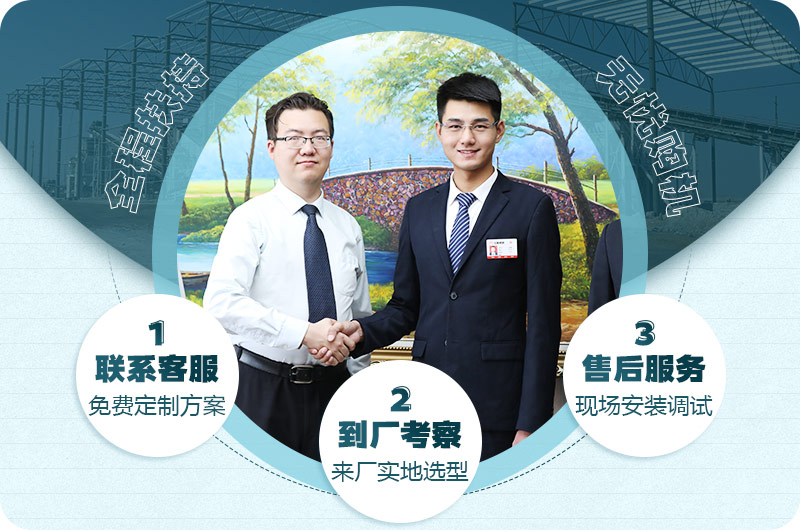 歡迎免費(fèi)在線咨詢，為您量身定制