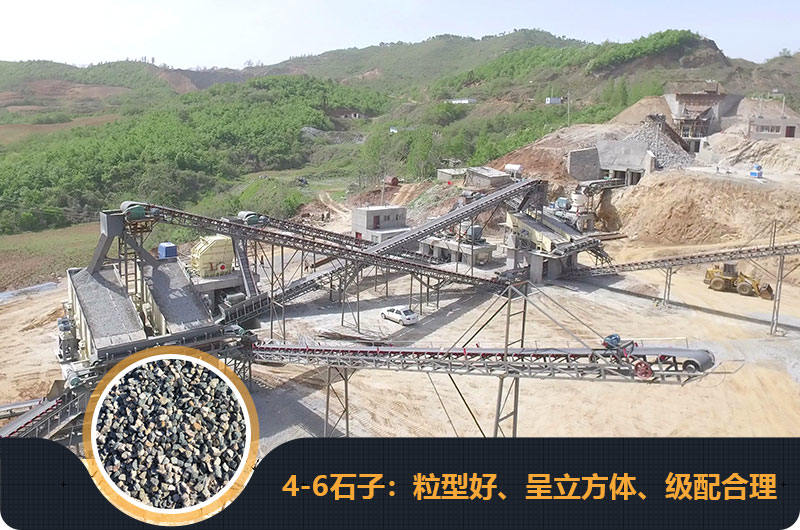 4、6石子的破碎機(jī)生產(chǎn)現(xiàn)場(chǎng)圖 4、6石子的破碎機(jī)生產(chǎn)現(xiàn)場(chǎng)圖