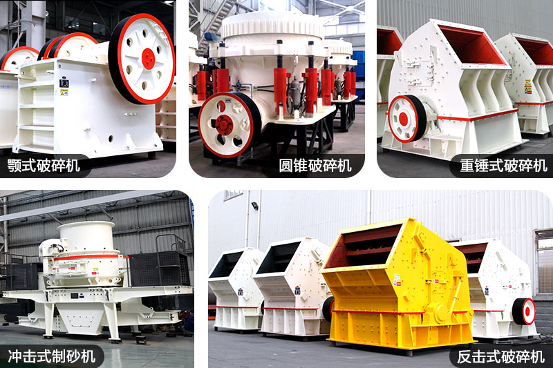 鉬礦破碎機設備 鉬礦破碎機設備