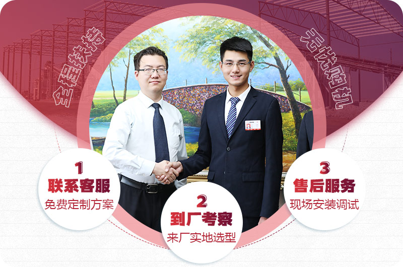 紅星售后服務體系 紅星售后服務體系