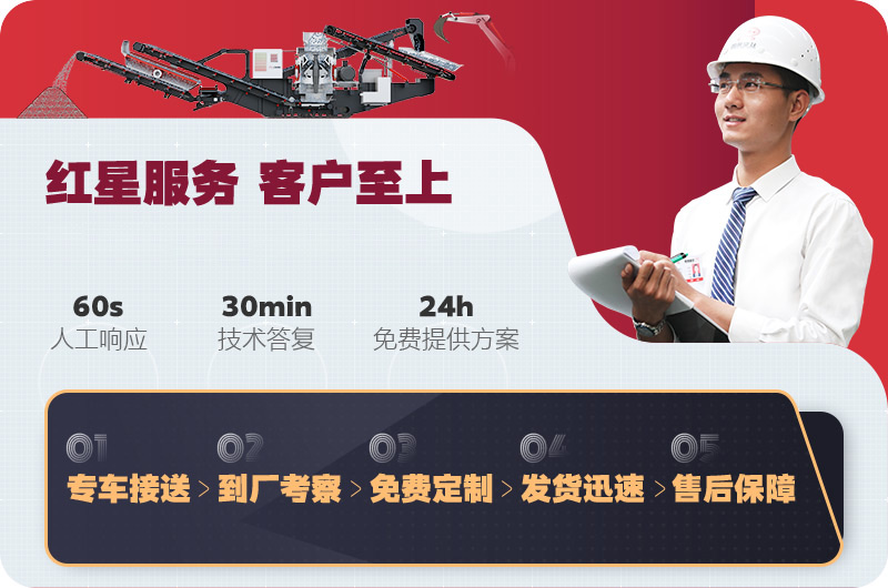 紅星廠家直銷 紅星廠家直銷