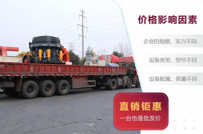 價格影響因素 價格影響因素