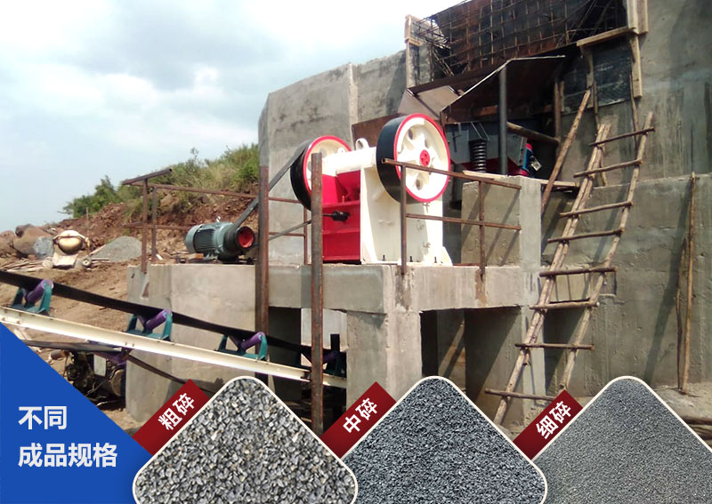 小型破碎機(jī)工作現(xiàn)場圖 小型破碎機(jī)工作現(xiàn)場圖