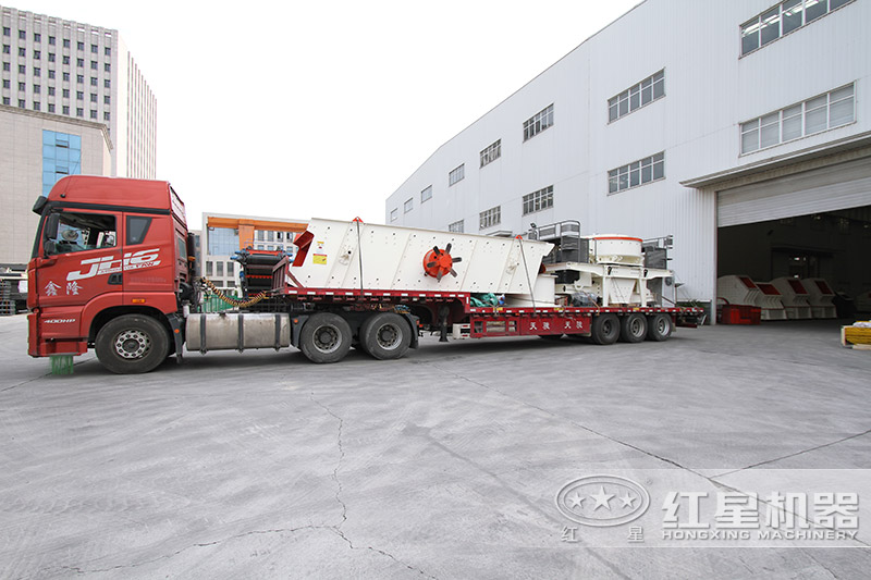 紅星制沙設(shè)備發(fā)貨 紅星制沙設(shè)備發(fā)貨