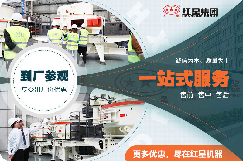 紅星客戶到廠參觀 紅星客戶到廠參觀