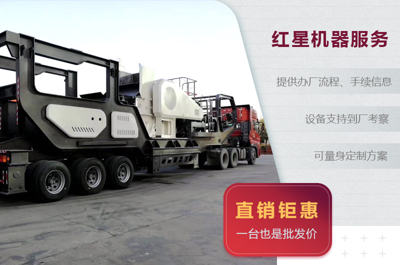 紅星服務(wù) 紅星服務(wù)